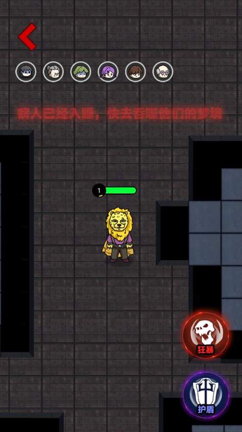 来躺平呀游戏截图