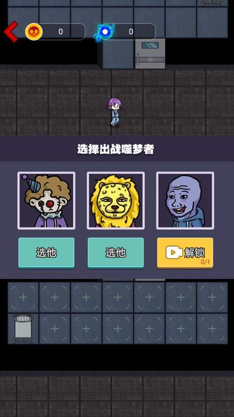 来躺平呀游戏截图