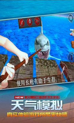 海底生存进化世界游戏截图