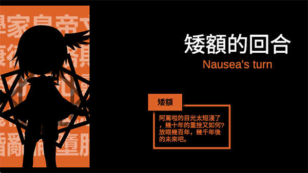 哲学家皇帝完整版截图