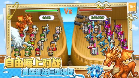 大航海探险物语汉化版截图