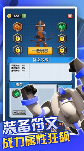 狗子放置英雄截图