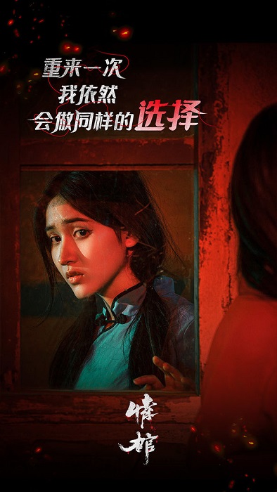 情棺(附攻略)截图