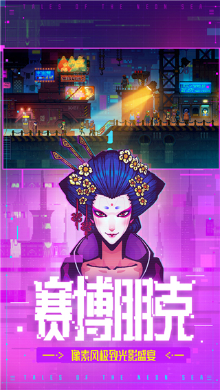 迷雾侦探手机版截图