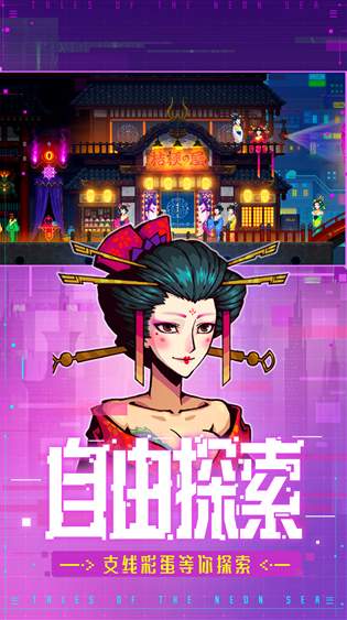 迷雾侦探手机版截图