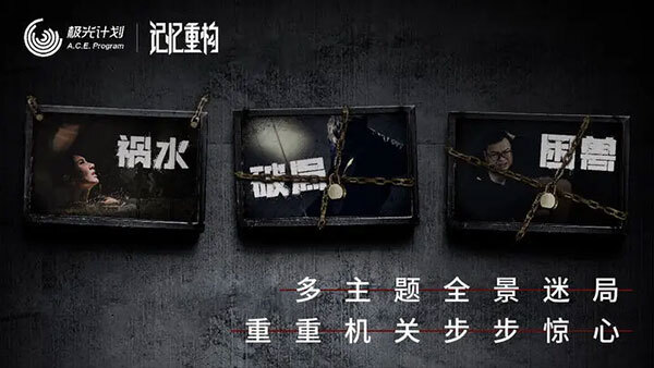 记忆重构游戏截图