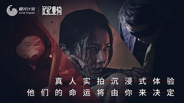 记忆重构游戏截图