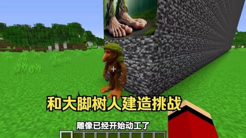沙盒世界冒险之旅游戏截图