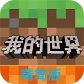 我的世界烦人的村民模组免费v1.26.50.27