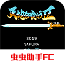 吞食天地2诸葛孔明传手机版