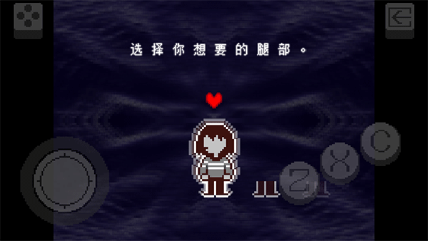 三角符文第三章中文版截图