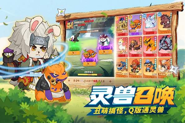 我的英雄之路手游截图