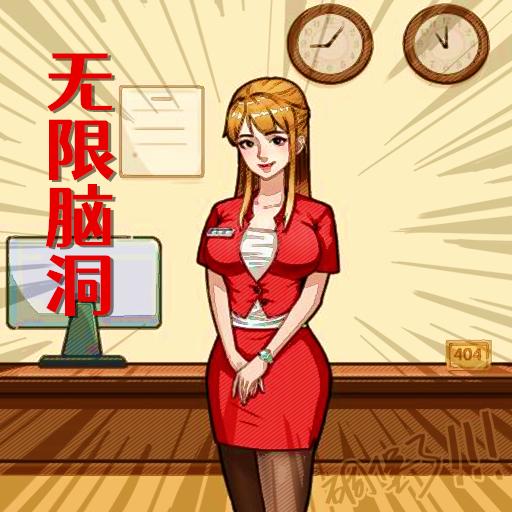 规则怪谈人间诡视推理谜案