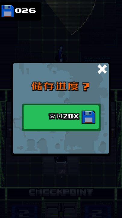 隐匿行动游戏截图