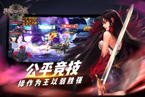骑士勇闯地下城游戏截图