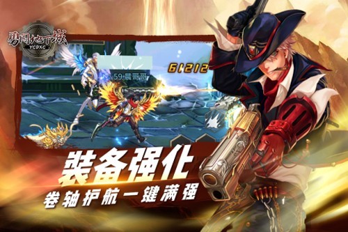 骑士勇闯地下城游戏截图