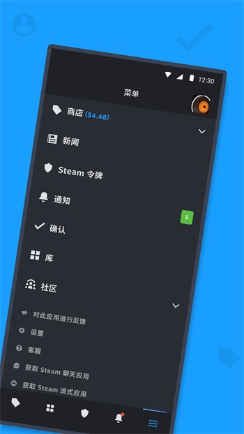 恐龙岛steam手机版截图