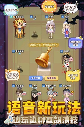 推理学院九游版截图