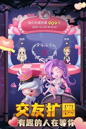 推理学院九游版截图
