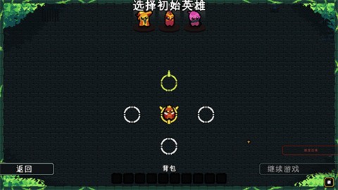 吾王保卫战截图
