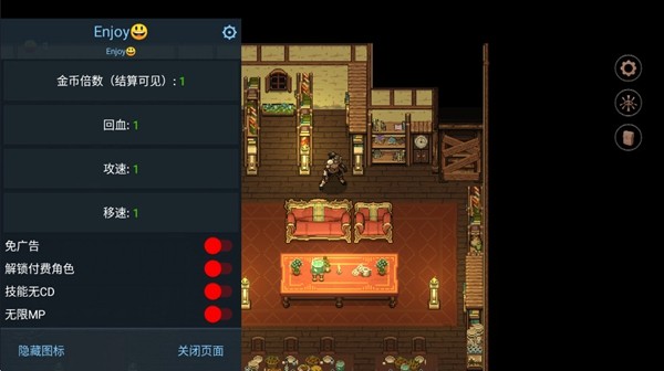幻影塔(PhantomTower)截图