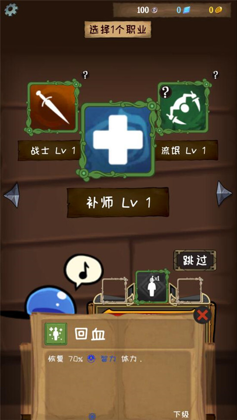 使命法则永恒地牢截图
