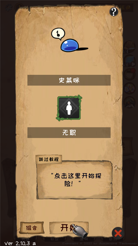 使命法则永恒地牢截图