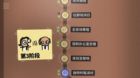 70亿人手游截图