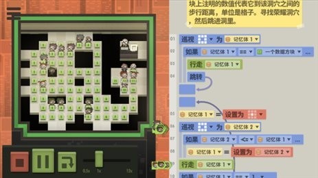 70亿人手游截图