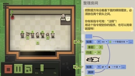 70亿人手游截图