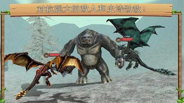 龙族模拟器中文版截图