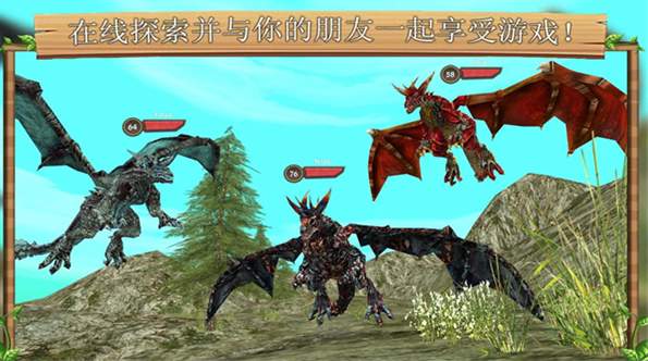 龙族模拟器中文版截图