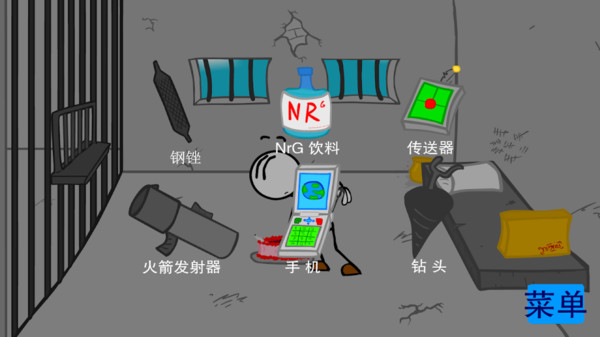 火柴人越狱冒险游戏截图