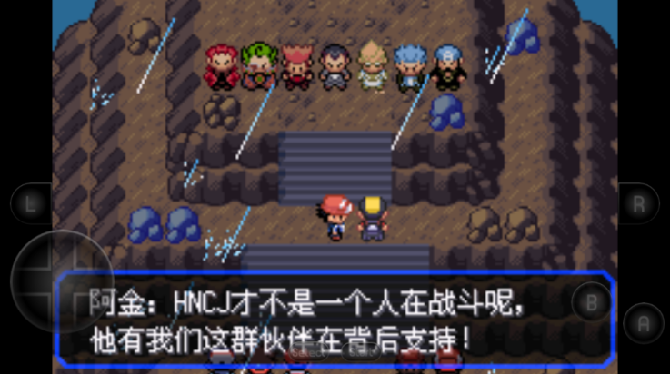 口袋妖怪：叶绿游戏截图