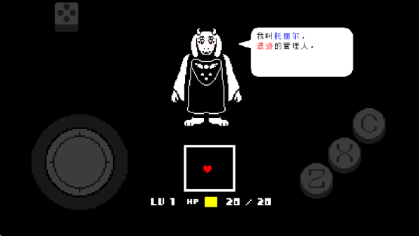 传说之下黄金正义截图