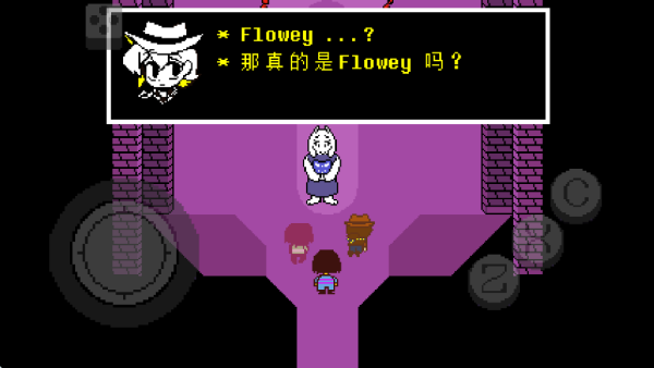 传说之下黄金正义截图