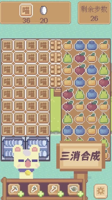 水果喵喵大作战游戏截图