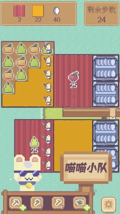 水果喵喵大作战游戏截图