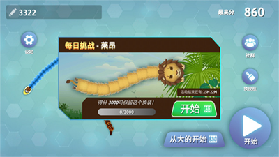 SnakeBackrooms游戏截图