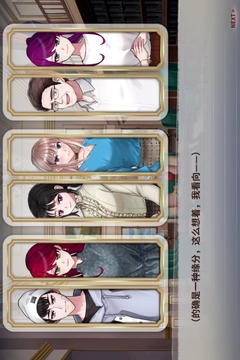 迷雾之夏手游截图
