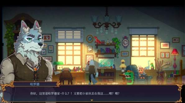 水银疗养院手机版截图