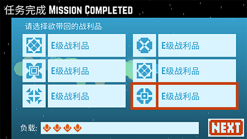 星球爆破公司（PD.Co）截图