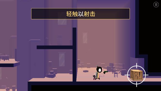 我的朋友佩德罗手机版截图