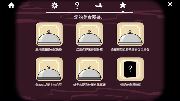 rustylakeparadise游戏截图