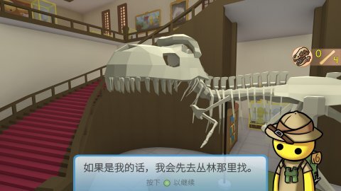 晃晃人生游戏手机版截图