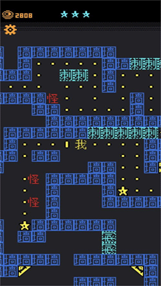 迷宫王者大赛游戏截图
