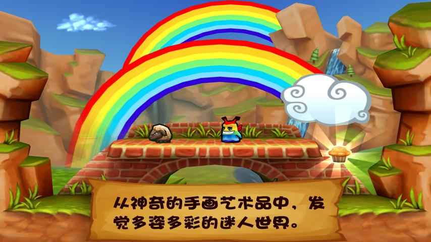 松饼骑士中文版截图