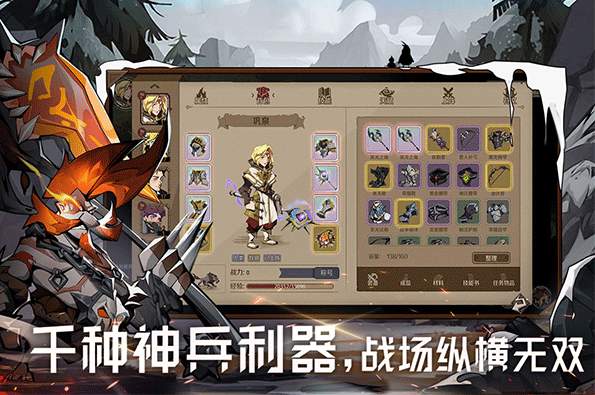 时间之钥手游九游版截图