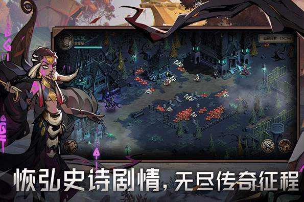 时间之钥手游九游版截图