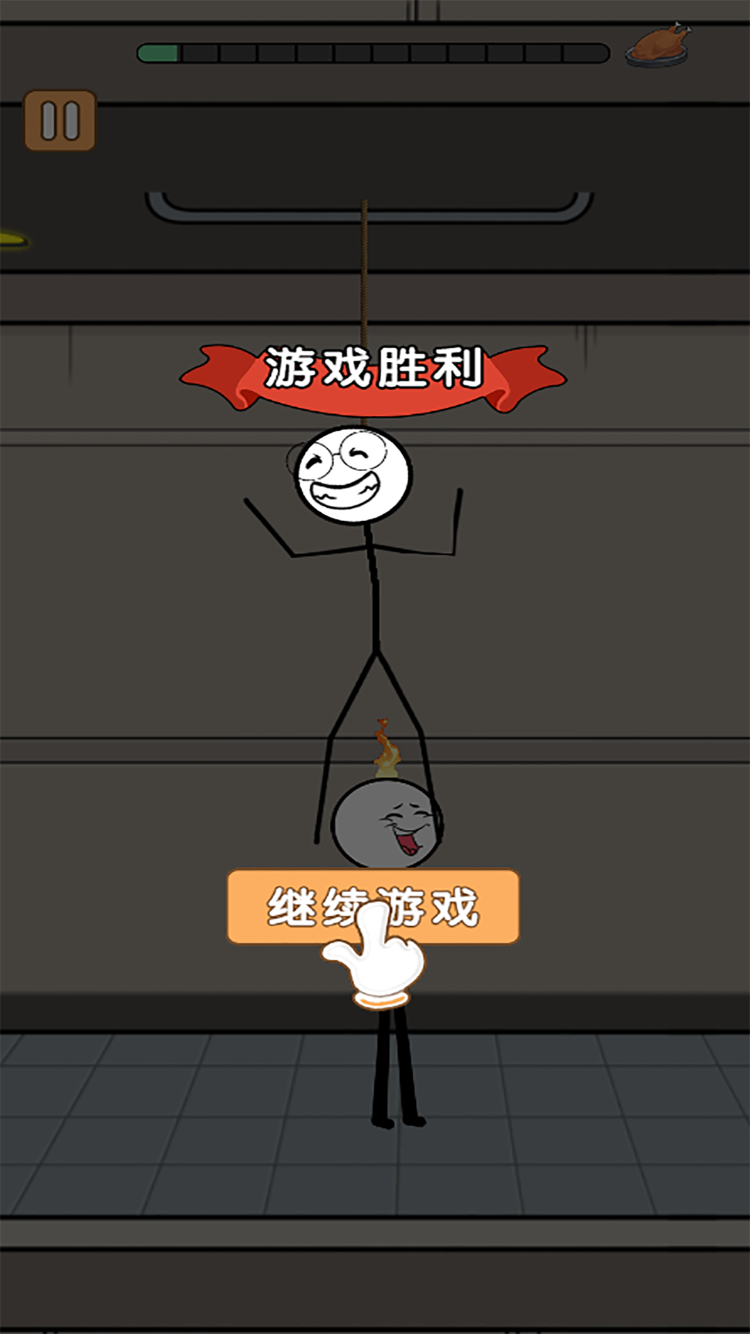 红色火柴人冒险游戏截图